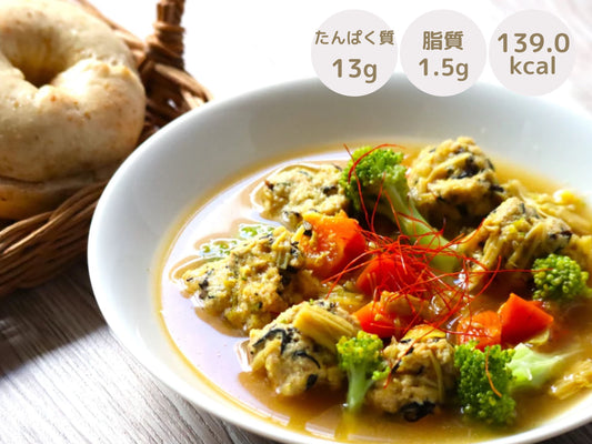 ひじき入り鶏団子のスパイシースープカレー/139.0kcal